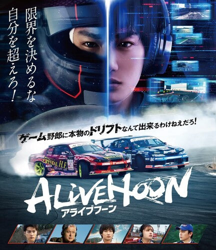 Alivehoon