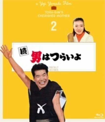 Zoku Otoko Ha Tsuraiyo - 4K Digital Shuufuku Ban