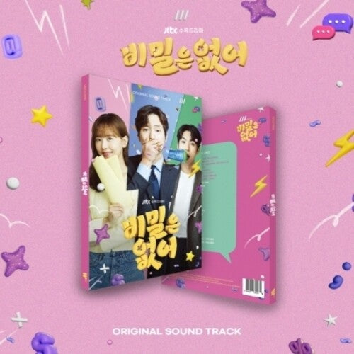 Frankly Speaking - O.S.T. - Frankly Speaking - incl. 64pg Booklet, 3 Photocards + Sticker