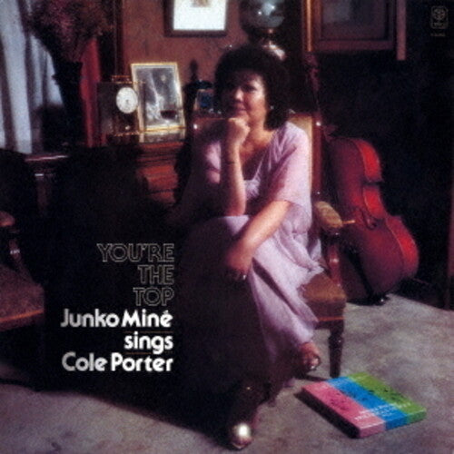 Junko Mine - You Are The Top