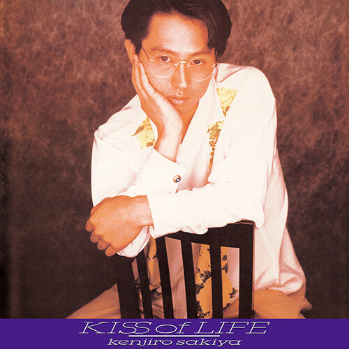Kenjiro Sakiya - Kiss Of Life