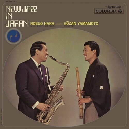 Nobuo Hara / Meets Hozan Yamamoto - New Jazz In Japan