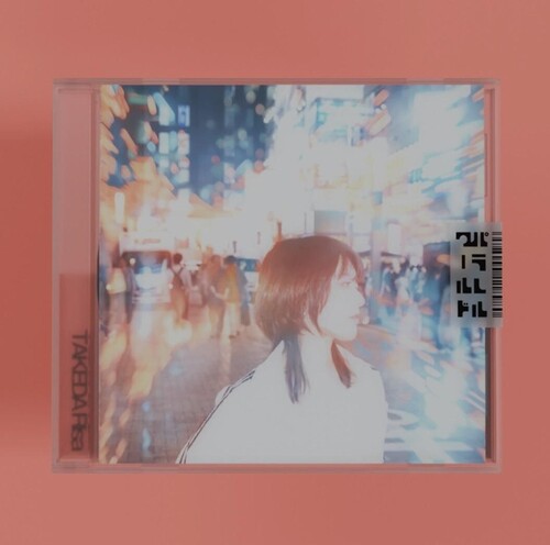Risa Takeda - Parallel World