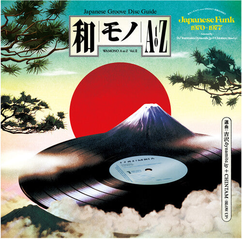 Wamono a to Z Vol. 2 - Japanese Funk 1970-1977 - WAMONO A to Z Vol. II - Japanese Funk 1970-1977 (Selected by DJ Yoshizawa Dynamite & Chintam)