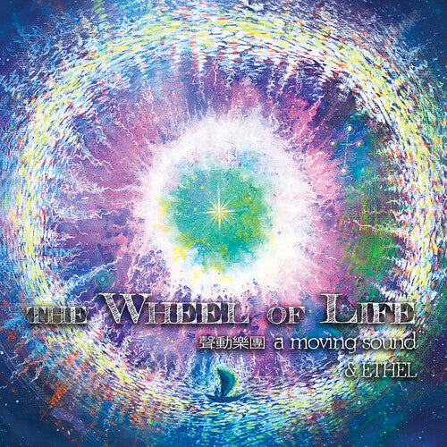 Ethel - The Wheel of Life