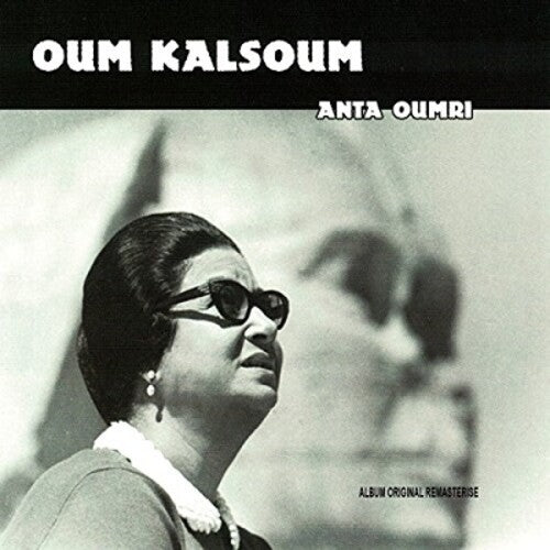 Oum Kalsoum - Anta Oumri