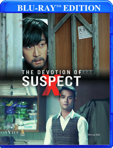 Devotion Of Suspect X / (Mod AC3 DTS)