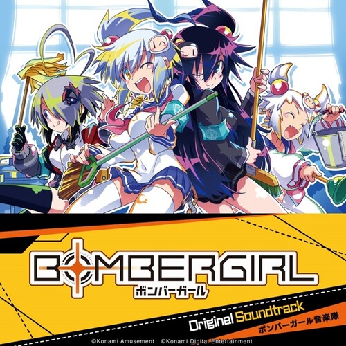 Bombergirl - O.S.T. - Bombergirl (Original Soundtrack)