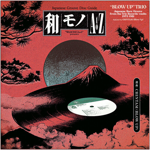 Wamono a to Z Presents Blow Up Trio/ Various - Wamono A To Z Presents "Blow Up" Trio - Japanese Rare Groove from the Trio Records vaults 1973-1981 (Various Artists)
