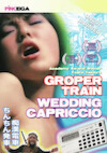 Groper Train: Wedding Capriccio / (Mod)