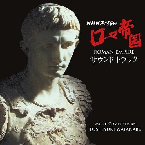 Toshiyuki Watanabe - Roman Empire