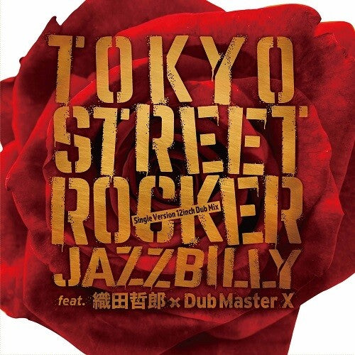Jazzbilly - Tokyo Street Rocker 12inch Dub Mix
