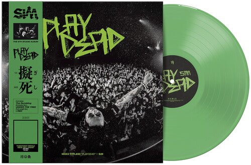 Sim - Playdead