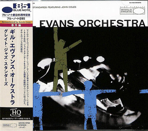 Gil Evans Orchestra - The Great Jazz Standards - Remastered