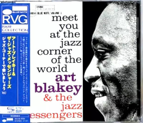 Art Blakey & the Jazz Messengers - Meet You At The Jazz Corner Of The World Vol.1- SHM-CD