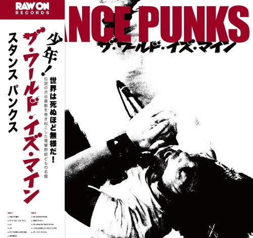 Stance Punks - The World Is Mine