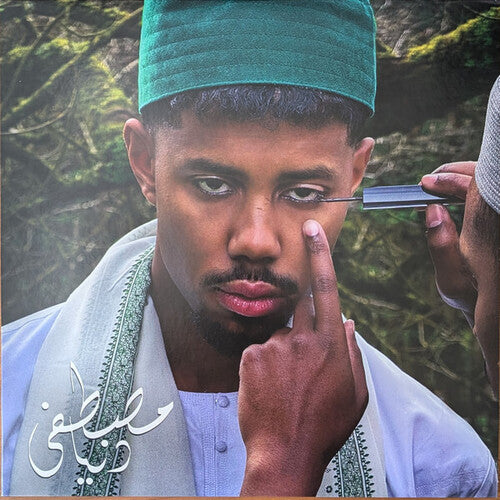 Mustafa - Dunya