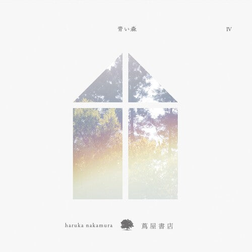 Haruka Nakamura - Aoi Mori IV (Blue Forest)