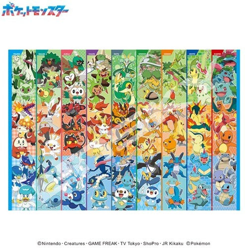 Ensky - Pokemon - All Partners Together! Puzzle 500T-L35