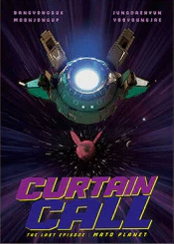 Bang&Jung&Yoo&Moon - Curtain Call (Perfect Ver.)