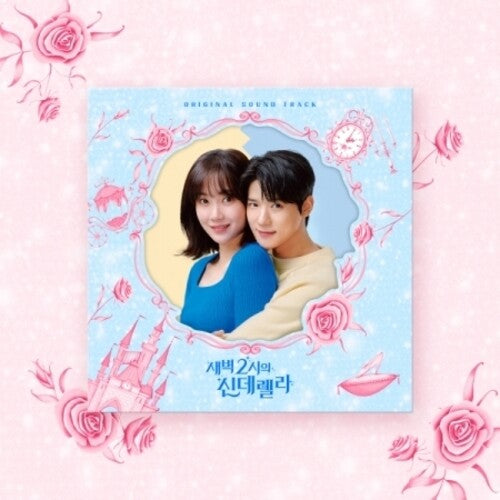 Cinderella at 2 Am - O.S.T. - Cinderella At 2 AM - incl. Photo & Lyrics Book, 2 Photocards, Mirror Bookmark + 7 Polaroids