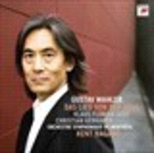 Kent Nagano - Mahler: Das Lied Von Der Erde