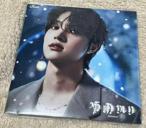 &Team - Yukiakari - EJ Version