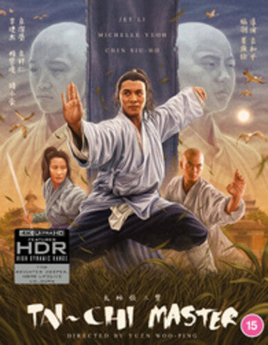 Tai Chi Master (aka Twin Warriors)