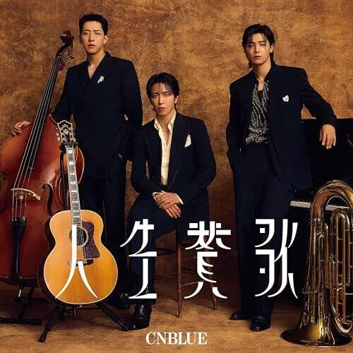 Cnblue - Jinsei Sanka - Version A