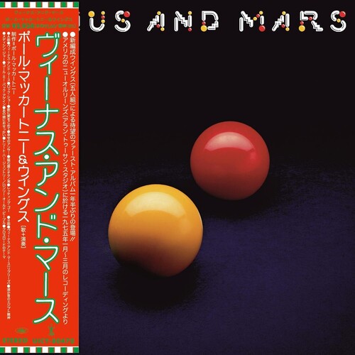 Paul McCartney & Wings - Venus AND Mars