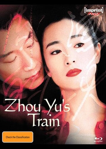 Zhou Yu's Train