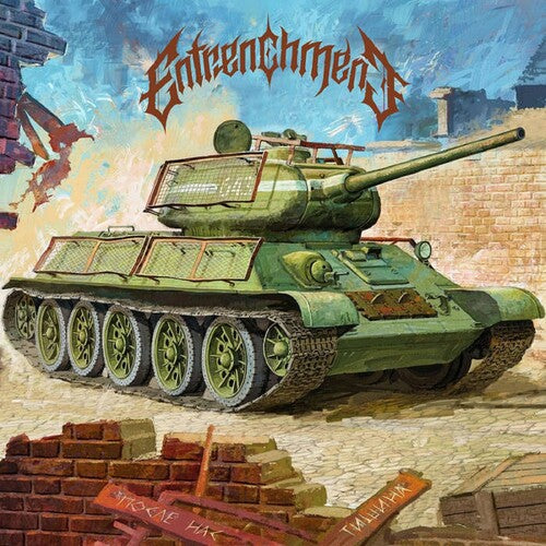 Entrenchment - The Silence After Us