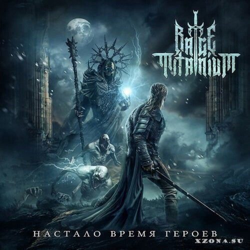 Rage Titanium - The Time of Heroes has come