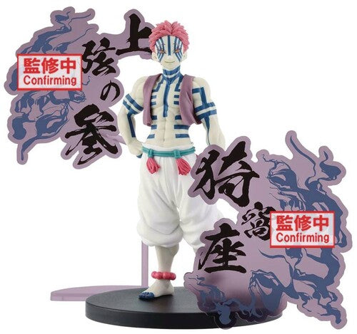 BanPresto - Demon Slayer - Demon Series EX - Akaza (Version B)
