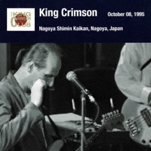 King Crimson - Nagoya Show October 08. 1995 Nagoya Shimin Kaikan - SHM