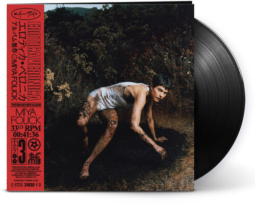 Miya Folick - Erotica Veronica