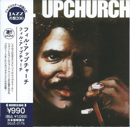 Phil Upchurch - Phil Upchurch