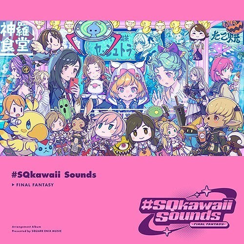 Game Music - #Sqkawaii Sounds - Final Fantasy