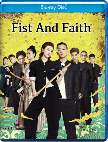 Fist And Faith / (Mod)