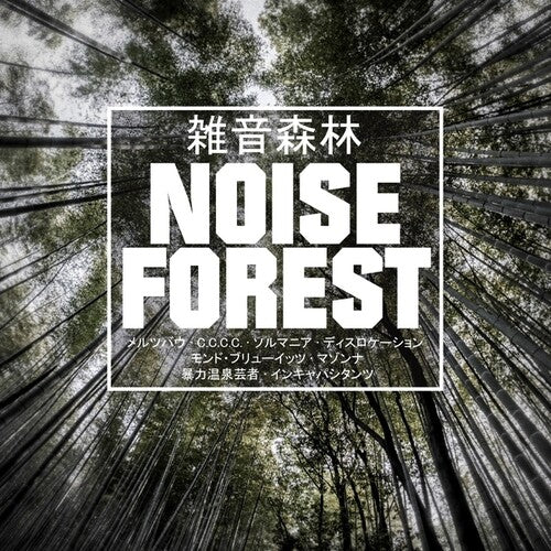 Various Artists - Noise Forest
