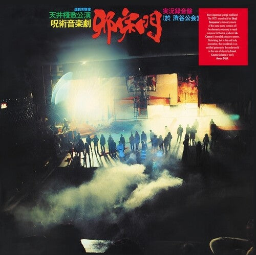 Ja Caesar - Jashumon