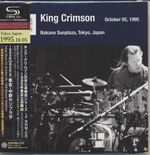 King Crimson - Tokyo Show #3 October 05 1995 Nakano Sunplaza - SHM