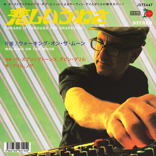 Springtones - I Heard It Through The Grapevine / Walking On The Moon