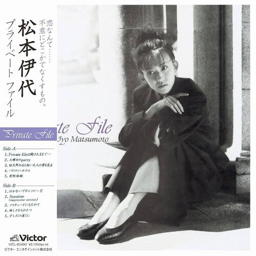 Iyo Matsumoto - Private File