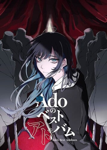 Ado - Ado's Best Adobum - Limited Kigeki Edition