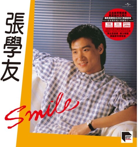 Jacky Cheung - Smile - ARS Abbey Road Remastered