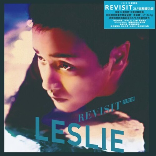 Leslie Cheung - Revisit (Full Version) - 2