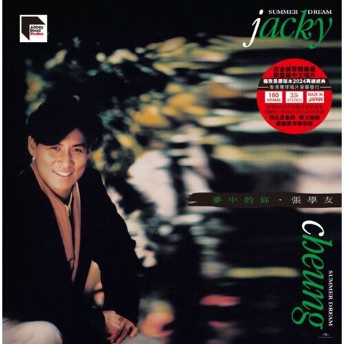 Jacky Cheung - Summer Dream - ARS Abbey Road Remastered