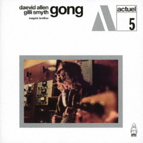 Gong - Magick Brother + 2