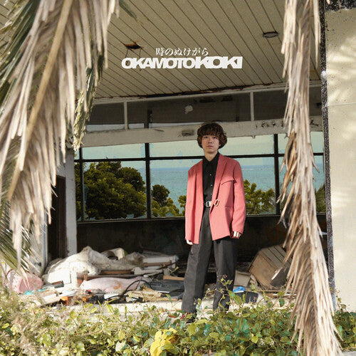 Okamoto Kouki - Toki No Nuke Gara